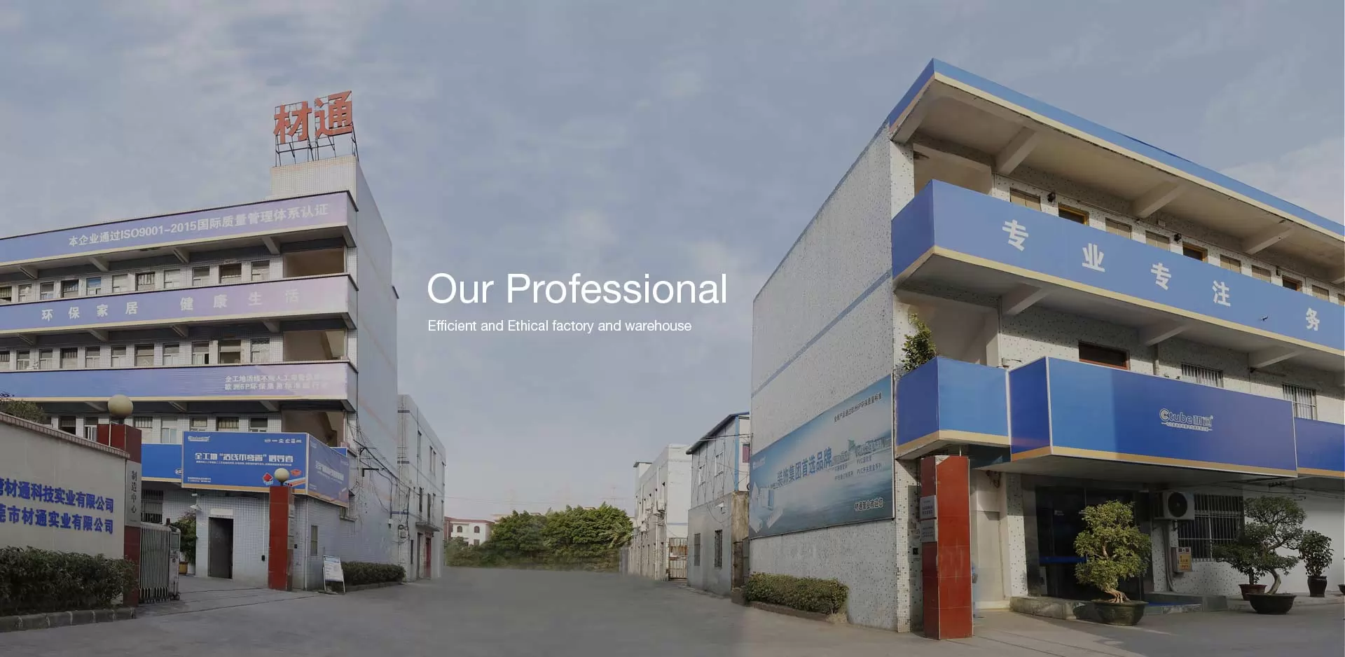 Ctube - High quality ethical and efficient electrical PVC pipe factory