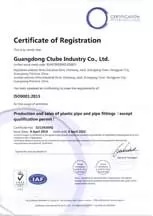 Ctube-ISO9001 Certification