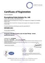 Ctube ISO14001 Certification