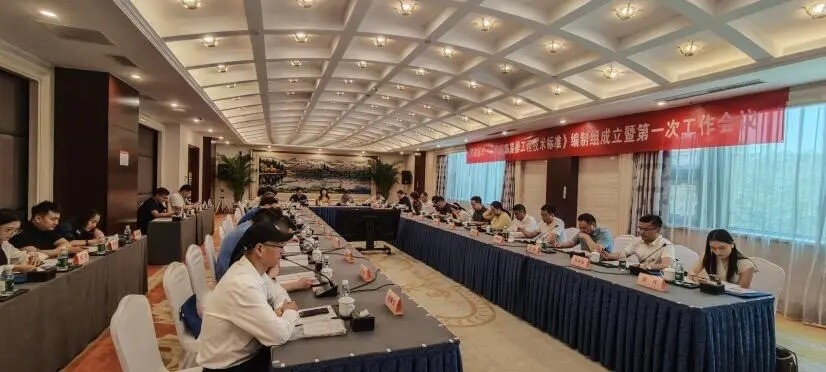 Home Renovation Standards Meeting