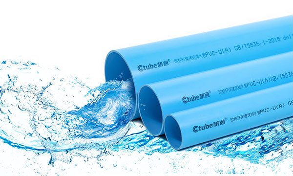 ctube water pipe