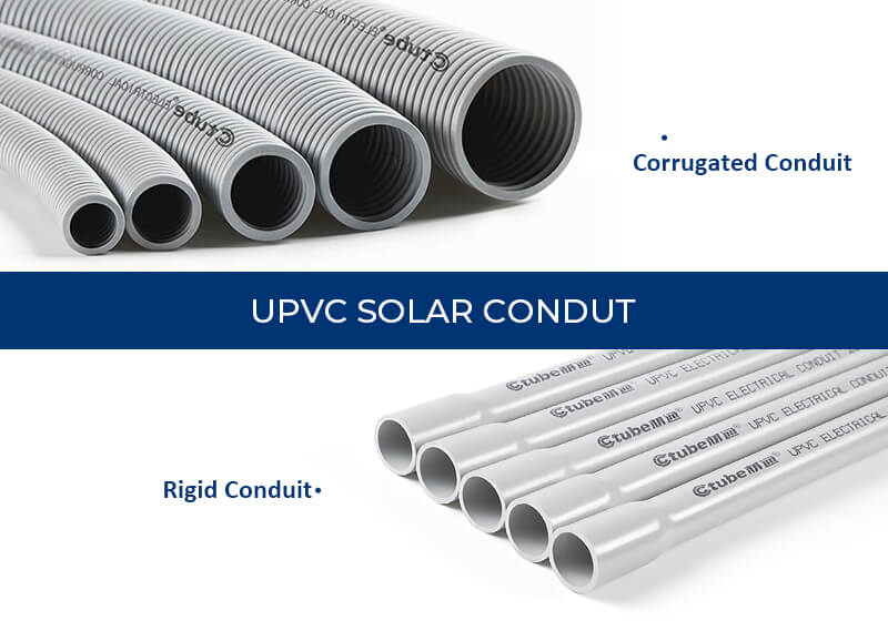 الأنابيب الصلبة والأنابيب المرنة